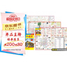 全新版 北京旅游地圖2張三面 北京地圖·城區(qū)圖+地鐵高鐵機場圖+公園/名勝古跡/博物館/游樂場等旅游景點 第一次來北京線路攻略實用圖 曬單實拍圖