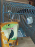 開元八哥鳥飼料幼崽飼料訓(xùn)鳥學(xué)說話助開口鴉類鳥糧提性壯膘營養(yǎng)易消化 3袋裝【營養(yǎng)全面】 曬單實(shí)拍圖