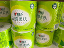 心相印有芯卷紙【肖戰同款】云感柔膚 4層110g*12卷 柔韌親膚 衛生紙 曬單實(shí)拍圖