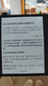 掌閱（iReader）Ocean 4C 7英寸彩色墨水屏 電子書閱讀器 輕薄便攜閱讀電紙書 手寫平板電腦看漫學(xué)習(xí)筆記辦公本 曬單實(shí)拍圖