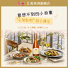 匯源杏果酒750mL*2瓶  低度微醺水果酒（純發(fā)酵  非浸泡）10.8%vol 曬單實拍圖