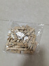 照片墻裝飾麻繩夾子相片夾照片繩創(chuàng)意個性卡通裝飾夾寶寶照片墻面展示夾卡通可愛木質(zhì)彩色木夾子 diy木夾【原木50個】 曬單實(shí)拍圖