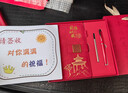 新彩匯中考儀式感禮物2025年高考祝福禮盒金榜題名禮品伴手禮成人禮18歲送男女生筆記本學(xué)生加油勵志實(shí)用 中國紅六件套 前程似錦 曬單實(shí)拍圖