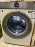 海爾（Haier）【云溪4.0】77E滾筒洗衣機(jī)全自動直驅(qū)精華洗2.0超薄平嵌羊毛綠標(biāo)AI智慧語音除菌螨防變色 77EW智慧語音丨超薄直驅(qū)+羊毛綠標(biāo)+精華洗2.0 曬單實拍圖