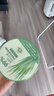 Tondi 蘆薈膠曬后修復(fù)皮膚補水保濕凝膠蘆薈膏面霜護膚品*2罐裝 曬單實拍圖