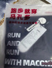 馬孔多（macondo）短袖T恤7代 男女款吸濕透氣 馬拉松訓練跑步運動(dòng)短袖速干衣 男款（黑色） XL 曬單實(shí)拍圖