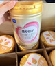 飛鶴（FIRMUS）臻愛倍護3段（1-3歲）幼兒配方奶粉 含乳鐵蛋白 900g*6罐【集罐兌好禮】 曬單實拍圖