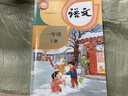 【新華書(shū)店正版包郵】2025新版  人教部編版小學(xué)一年級下冊語(yǔ)文課本教材 1一年級下冊語(yǔ)文書(shū) 人民教育出版社人教版語(yǔ)文一年級下冊語(yǔ)文1一下 【新改版】一年級下冊語(yǔ)文課本 曬單實(shí)拍圖