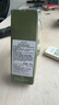【準新品】悅木之源（Origins）菌菇水200ml靈芝水油痘敏感肌濕敷爽膚水保濕控油禮物送男友 曬單實拍圖
