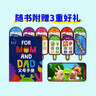 小彼恩 彩虹兔古力小超人 詞匯妙趣國奇問妙想國Q-play 毛毛蟲點讀書寶寶早教英語啟蒙繪本 w-play詞匯妙趣國29冊（到手348買貴退差） 曬單實拍圖