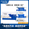 阿媽家 青藏高原純牛奶 學(xué)生兒童早餐營(yíng)養(yǎng)牛奶 200ml*20袋 曬單實(shí)拍圖