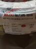 德力西(DELIXI)電線電纜 BVVB2.5平方三芯護(hù)套線 家裝家用銅芯電線 50米 曬單實(shí)拍圖