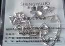 圣雅羅999足銀四葉草項鏈女士款鎖骨鏈時尚首飾品吊墜生日禮物送女朋友 四葉草項鏈【七倉配送/不刻字】 曬單實拍圖