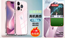 開美智（KMaxAI）【京配包郵】適用蘋果16 Pro手機(jī)殼iphone16pro保護(hù)套 輕薄全包鏡頭防摔晶透TPU軟殼 透明 曬單實(shí)拍圖