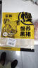 蒙豚 慢養(yǎng)黑豬 通脊 1斤 里脊肉 豬柳肉 土豬肉 生鮮 食材 曬單實(shí)拍圖