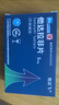 【他達(dá)飛】他達(dá)拉非片 5mg*7片*4板 贈(zèng)療效險(xiǎn) 曬單實(shí)拍圖