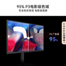 華為MateView SE 27英寸電腦顯示器 2K分辨率  100Hz高刷 /IPS全面屏/300nit高亮度 旋轉(zhuǎn)升降壁掛 曬單實(shí)拍圖