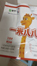 蒙牛（MENGNIU）一米八八兒童成長奶粉乳鐵蛋白高鈣成長奶粉3-15歲骨骼發(fā)育 300g*2袋裝 曬單實(shí)拍圖