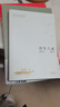 浮生六記(胡歌誠意推薦,*350萬冊(cè)經(jīng)典版本,沈復(fù)給蕓娘的絕美情 曬單實(shí)拍圖
