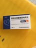 【原研藥】【復(fù)立坦】 阿利沙坦酯氨氯地平片 240mg:5mg*28片/盒?信立泰 曬單實(shí)拍圖
