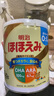 明治meiji明治奶粉1段新生嬰幼兒奶粉2段1-3歲 日本本土原裝進(jìn)口 0-1歲1段*1罐 曬單實(shí)拍圖