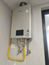 林內（Rinnai）【小蠻腰Pro】13升燃氣熱水器天然氣【國家補貼15%】恒溫低水壓啟動 ECO節(jié)能13GD32（JSQ26-GD32） 曬單實拍圖