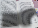 圍城錢鍾書著精裝（錢鍾書代表作長(zhǎng)篇小說(shuō)，九年級(jí)下高二語(yǔ)文推薦閱讀語(yǔ)文教材選讀，人民文學(xué)出版社專有版權(quán)鎮(zhèn)社之寶全新精裝）錢鐘書圍城學(xué)生課外暑期閱讀 曬單實(shí)拍圖