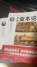 【全3冊】資本論+國富論+經(jīng)濟學(xué)原理 亞當斯密著馬克思作品經(jīng)濟學(xué)基礎(chǔ)知識西方經(jīng)濟學(xué)書籍 曬單實拍圖