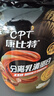 康比特分離乳清蛋白粉增肌粉高蛋白低脂低乳糖健身人士蛋白粉750g 曬單實(shí)拍圖