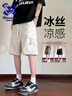 Wassup Sohot短褲男夏季冰絲涼感工裝褲男潮流休閑五分褲 白灰 3XL 曬單實(shí)拍圖