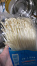 京鮮生山東新鮮金針菇凈重800g裝 新鮮菌菇 煲湯涼拌燒烤食材 源頭直發(fā) 曬單實(shí)拍圖