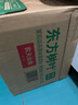 農(nóng)夫山泉東方樹葉茉莉花茶 無糖飲料茶飲料900ml*12瓶【價(jià)同直播間】 曬單實(shí)拍圖