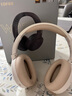 漫步者（EDIFIER）【王一博代言】W820NB雙金標主動(dòng)降噪無(wú)線(xiàn)頭戴式藍牙耳機游戲音樂(lè )運動(dòng)學(xué)生網(wǎng)課耳麥適用于安卓蘋(píng)果 【升級版】云巖白+彩色耳機包 曬單實(shí)拍圖