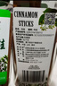飲食派INSPIRATION SPICE肉桂200g 罐裝  肉桂棒香辛料鹵料燉煮熱紅酒山姆定制款調(diào)味料 曬單實(shí)拍圖