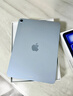 Apple/蘋果 iPad Air 11英寸 M3芯片2025年款 平板電腦 (256GB WLAN版)藍(lán)色 曬單實(shí)拍圖