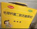 媽咪愛 枯草桿菌二聯(lián)活菌顆粒1g*60袋/盒 兒童孩子寶寶1-3歲6-12歲益生菌用于腹瀉、便秘、脹氣、消化不良等 曬單實(shí)拍圖