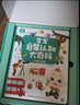 寶寶巴士jojo點(diǎn)讀筆幼兒早教機1-3歲兒童啟蒙繪本玩具睡前故事機生日禮物 【入園準備】G4 wifi點(diǎn)讀筆+積木 曬單實(shí)拍圖