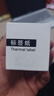 碩方標簽紙價(jià)簽紙70*38紅色商超A款 曬單實(shí)拍圖