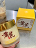 儒意（RUYI）黃芪霜80g老國貨去黃提亮緊致抗皺舒緩補水保濕面霜男女士護膚品 曬單實拍圖