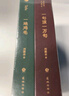 劉震云經(jīng)典小說(shuō)： 一句頂一萬(wàn)句 +一地雞毛  茅盾文學(xué)獎(jiǎng)獲得者劉震云作品 文學(xué)小說(shuō) 曬單實(shí)拍圖