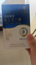 九芝堂益生菌膠囊2盒增強(qiáng)腸道免疫力調(diào)理腸胃脾胃虛弱調(diào)節(jié)腸菌群 曬單實(shí)拍圖
