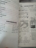 2026新版萬唯大小卷七年級上冊下冊八年級上冊九年級全一冊語文數(shù)學(xué)英語物理化學(xué)道法歷史生物地理試卷測試全套練習(xí)冊萬維教育官方旗艦店 八年級上冊 人教版【數(shù)學(xué)】 曬單實拍圖