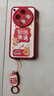 傲萌OPPO FindX8s+手機(jī)殼OPPOFindX8s+新款保護(hù)套PLB110硅膠軟殼5G全包防摔超薄創(chuàng)意可愛卡通外殼男女 【紅-好運滿滿】送掛環(huán) OPPO FindX8s+ 曬單實拍圖
