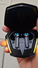 漫步者（EDIFIER）HECATE【全新升級】GT4 Pro真無線藍(lán)牙耳機(jī)電競游戲?qū)Ｓ萌攵降脱舆t通話降噪運(yùn)動適用于蘋果小米 戰(zhàn)斗黑+黑殼雷神耳機(jī)套 曬單實(shí)拍圖