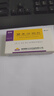 [賽立克]替米沙坦片 20mg*28片 10盒裝 曬單實(shí)拍圖
