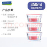 Glasslock 韓國進(jìn)口寶寶嬰兒輔食盒鋼化玻璃小號冷凍盒燕窩分裝圈色隨機(jī) 粉圈圓350ml*3(微烤兩用 曬單實拍圖
