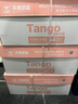 天章 （TANGO）新粉天章A4紙打印紙70g500張*8包一箱 白紙草稿紙 高性價比復(fù)印紙 整箱4000張【經(jīng)濟款】 曬單實拍圖