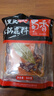 蜀香 老重慶特辣火鍋底料500g 家用牛油火鍋冒菜麻辣燙串串干鍋調味料 曬單實(shí)拍圖