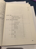 【正版包郵】爆破工程設計 東南大學出版社 劉夕奇 劉鑫 編 新華書店旗艦店科學與自然圖書書籍 圖書 曬單實拍圖