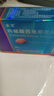 千威 枸櫞酸西地那非片 50mg*7片 齊魯 男科用藥 小藍片 曬單實拍圖